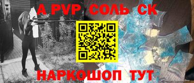 бутик Ипатово