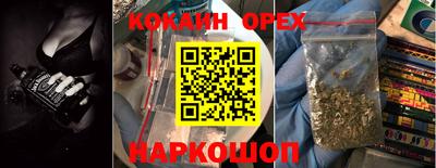 кокс Ирбит