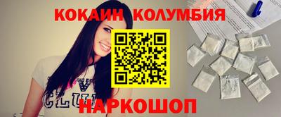 бутик Ипатово