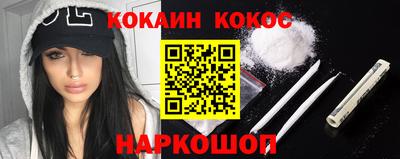 бутик Ипатово