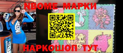 стаф Будённовск