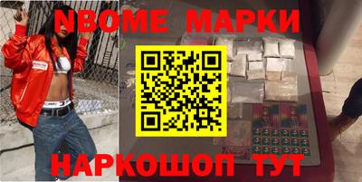 стаф Будённовск