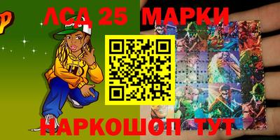 гашиш Бузулук