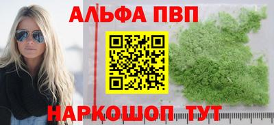 бутик Ипатово