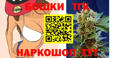 прущая мука Бугуруслан