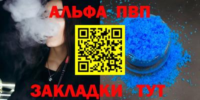 стаф Будённовск