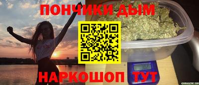 бутик Ипатово