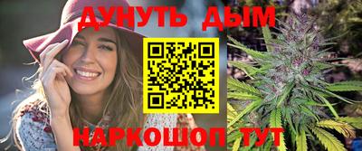 гашиш Бузулук