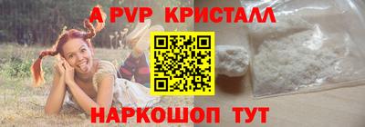 бутик Ипатово