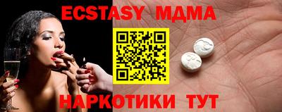 бутик Ипатово
