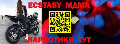 бутик Ипатово