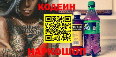 бутик Ипатово