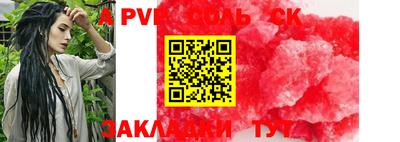 герыч Жуковский