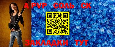бутик Ипатово