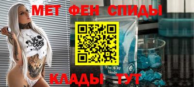 бошки Кандалакша