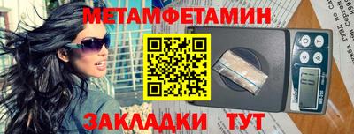 бутик Ипатово