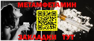 бутик Ипатово