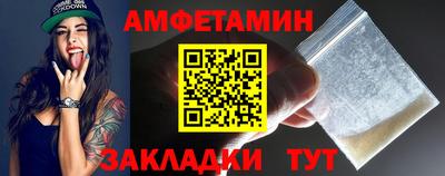 бутик Ипатово