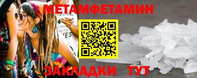 гашиш Бузулук