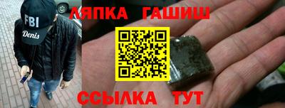 бутик Ипатово