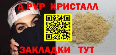 кокаин VHQ Изобильный