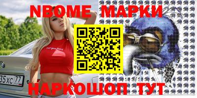 стаф Будённовск