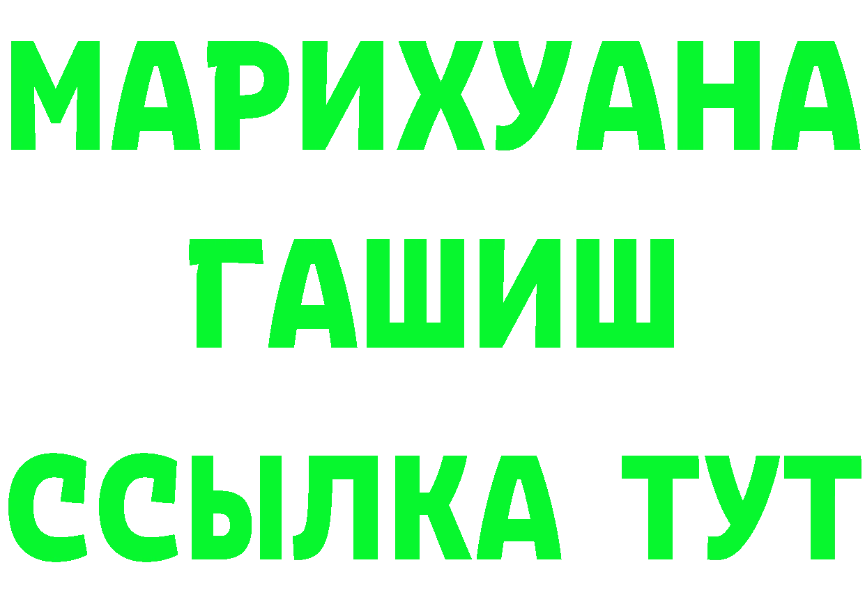 Cannafood марихуана как зайти дарк нет мега Кольчугино