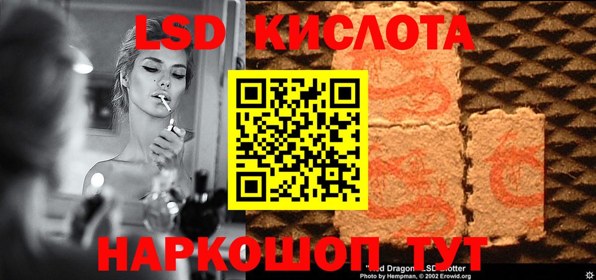 Кольчугино  ЛСД экстази ecstasy  ЛСД экстази кислота  Вход с VPN 