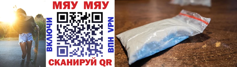 купить наркоту Кольчугино блэк спрут зеркало Меф мяу мяу