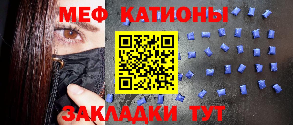 Кольчугино  Меф 4 MMC  МЕФ кристаллы  Вход с VPN 