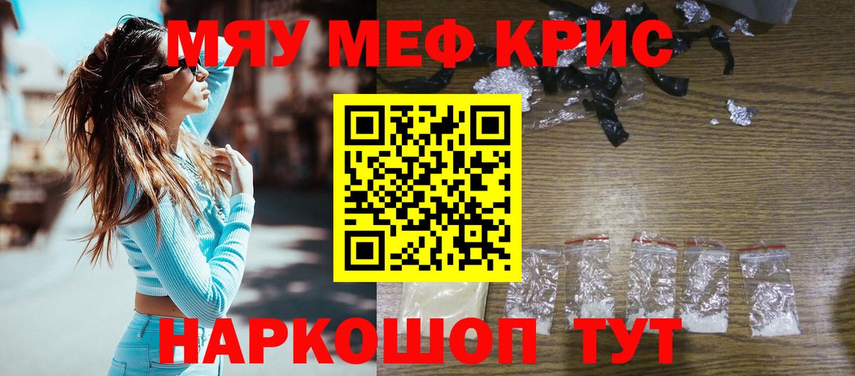 МЕФ мука Кольчугино
