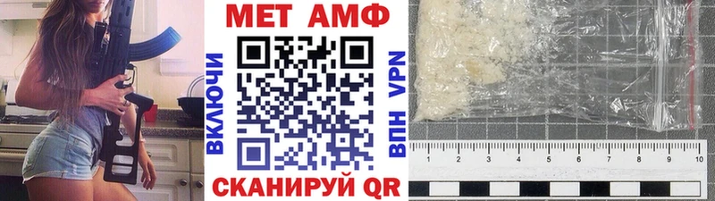 гидра ссылки  Кольчугино  Первитин винт  как найти наркотики 
