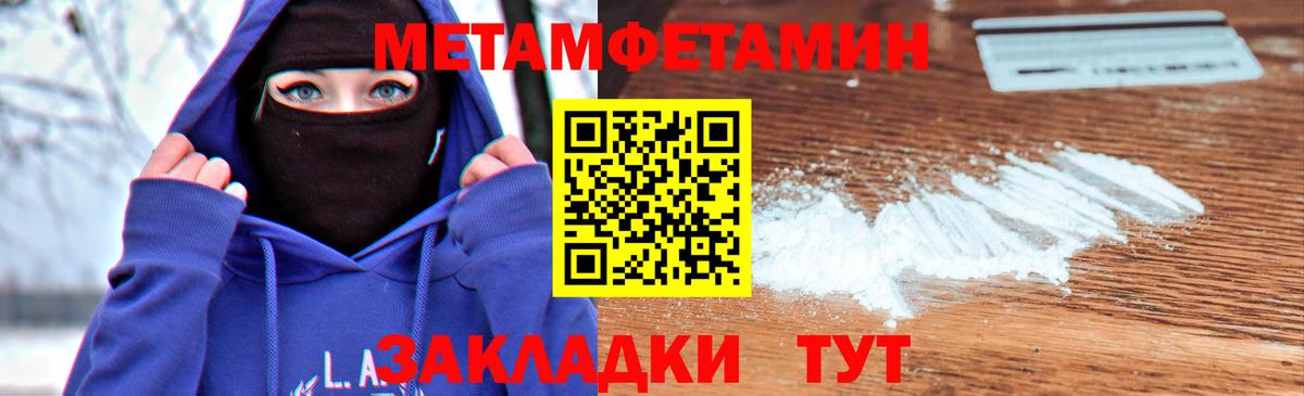 Кольчугино  Метамфетамин кристалл  Вход с VPN 