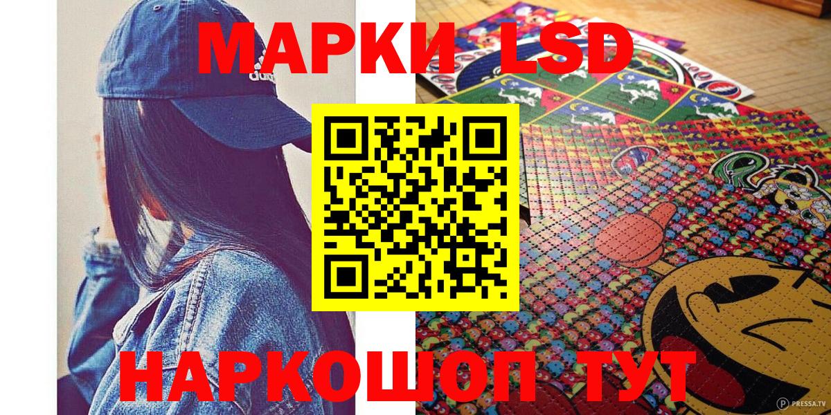 Марки NBOMe 1,5мг Кольчугино