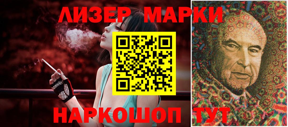Кольчугино  Марки N-bome 1500мкг  Вход с VPN 