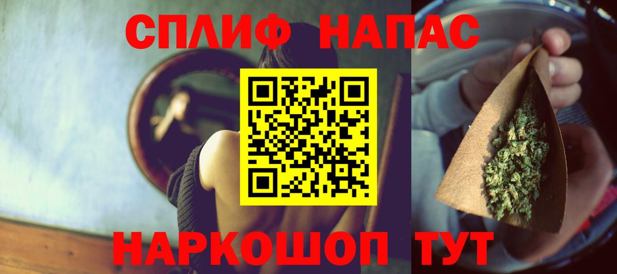Каннабис план  Вход с VPN  Каннабис LSD WEED  Марихуана Ganja  Кольчугино  Каннабис сатива 